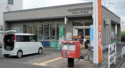 札幌新琴似郵便局：705m