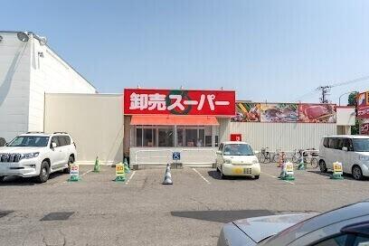 卸売スーパー北42条店：404m
