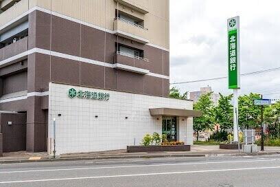 北海道銀行桑園支店：648m