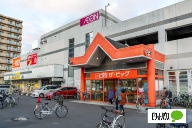 ザ・ビッグ豊平店：669m