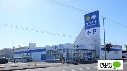 サツドラ白石本通店：350m