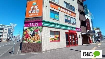 まいばすけっと南郷13丁目駅前店：237m