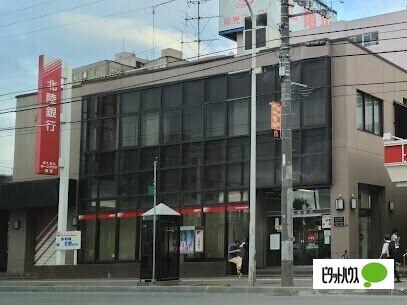 北陸銀行白石支店：857m