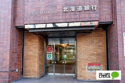 北海道銀行薄野支店：946m