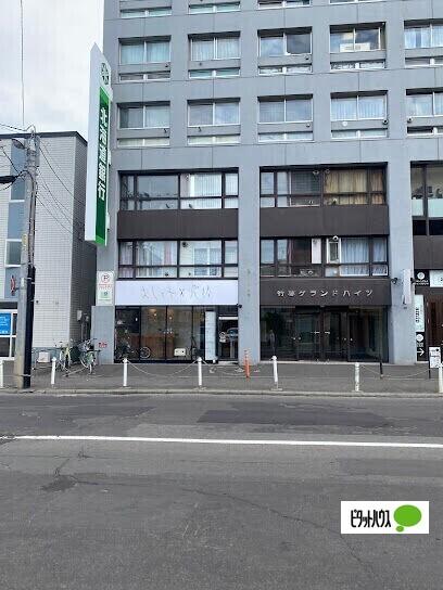 北海道銀行行啓通支店：262m