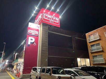 マックスバリュ山鼻店：190m