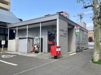 札幌南十一条郵便局：434m