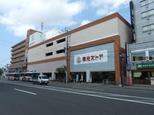 東光ストア麻生店：418m