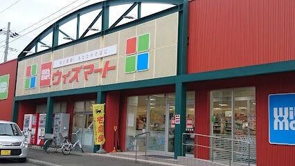 ウィズマート丘珠店：161m