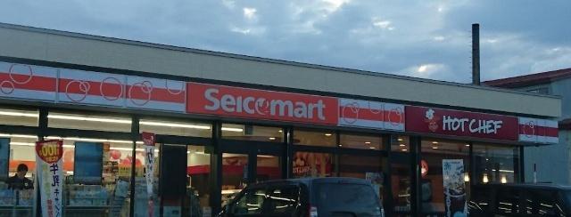 セイコーマート北丘珠店：861m