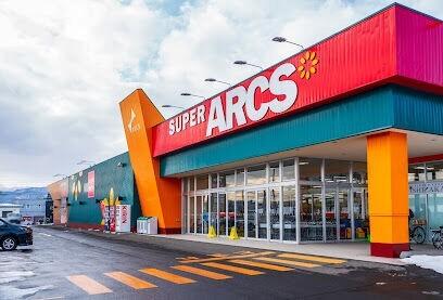スーパーアークス新琴似店：166m