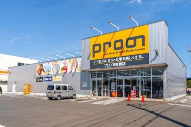 プロノ東苗穂店：796m