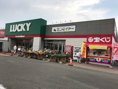 ラッキー新琴似四番通店：129m
