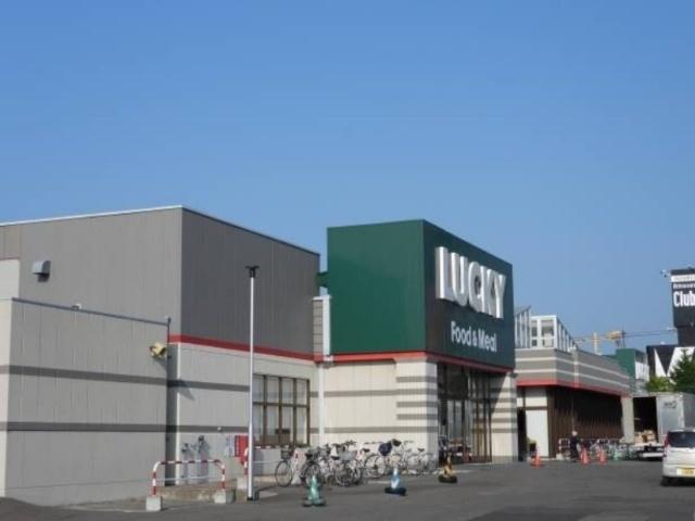 ラッキー篠路店：609m