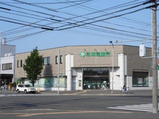 北海道銀行篠路支店：489m