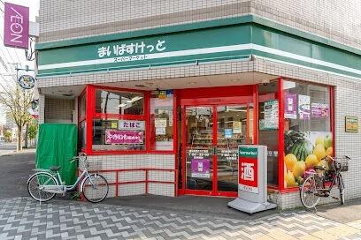 まいばすけっと南9条西17丁目店：601m