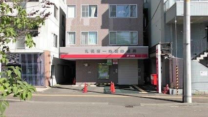札幌南一条西郵便局：560m