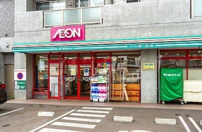まいばすけっと南7条西15丁目店：279m