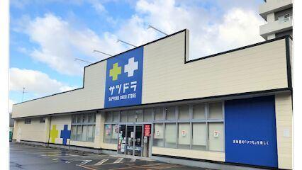 サツドラ西線店：172m