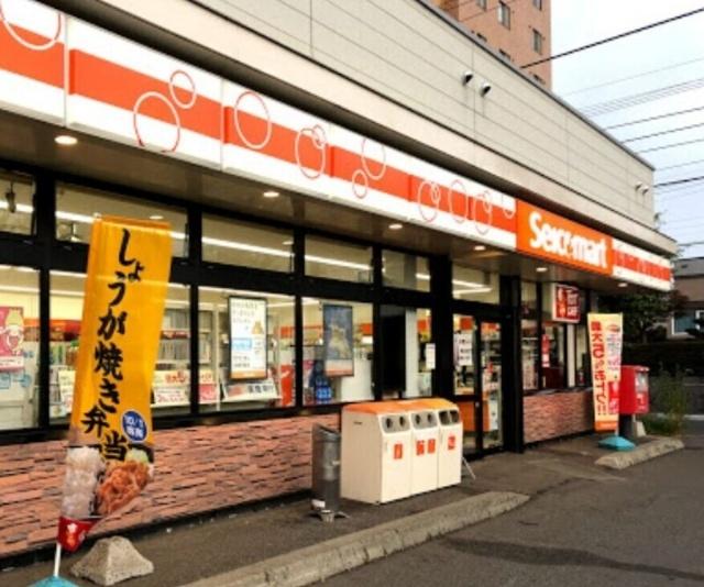 セイコーマート北38条店：527m