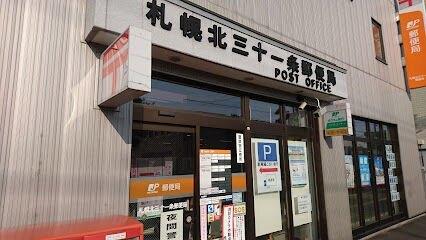 札幌北三十一条郵便局：626m
