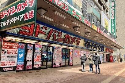 ヨドバシカメラマルチメディア札幌：92m