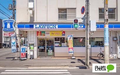 ローソン中島公園通店：184m