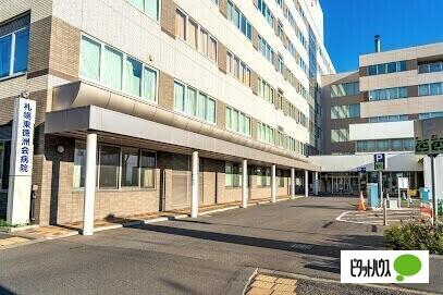 医療法人徳洲会札幌東徳洲会病院：824m