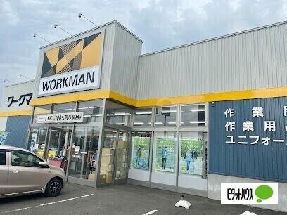 ワークマン札幌北36条東店：535m