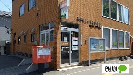 札幌北三十八条郵便局：651m
