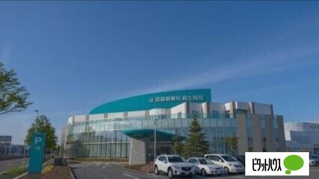 医療法人耳鼻咽喉科麻生病院：678m