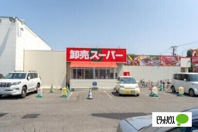 卸売スーパー北42条店：223m