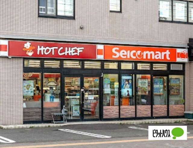 セイコーマート豊平8条店：179m