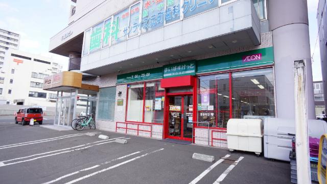まいばすけっと北25条東16丁目店：544m
