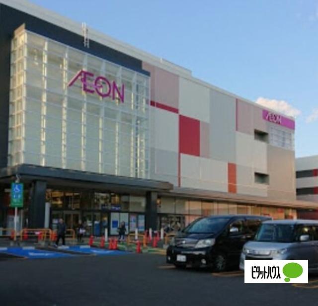 イオン札幌元町ショッピングセンター：971m