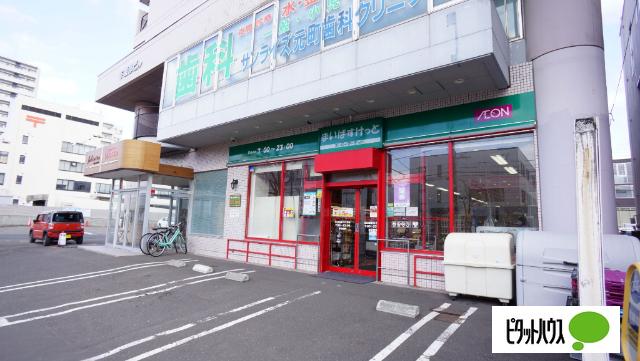 まいばすけっと北25条東16丁目店：108m