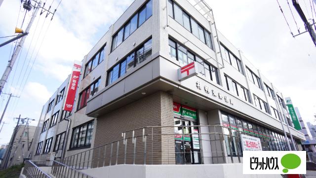 札幌東郵便局：180m