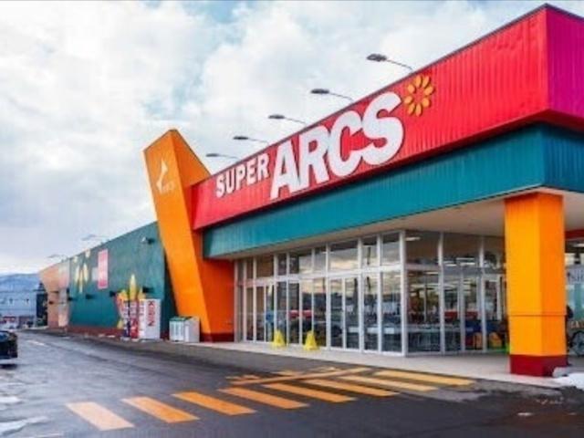 スーパーアークス新琴似店：813m