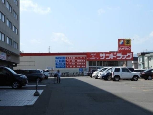 サンドラッグ新琴似店：881m