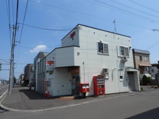 札幌新琴似八条西郵便局：643m