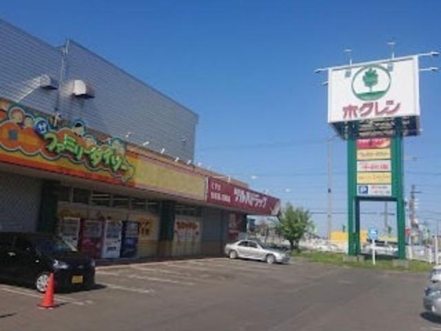 ホクレンショップFoodFarm49条店：881m