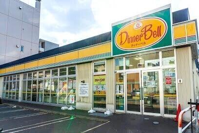 ディナーベル北大前店：316m