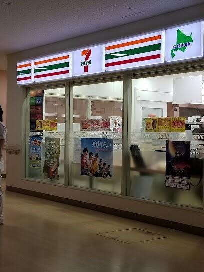 セブンイレブン北海道STJR札幌病院店：145m