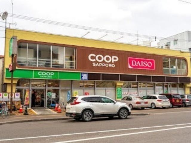 コープさっぽろ北12条店：495m
