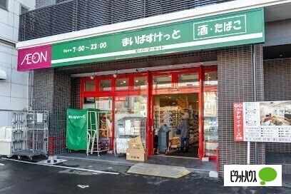 まいばすけっと南9条西11丁目店：438m