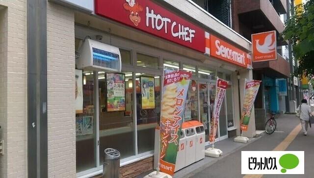 セイコーマート中の島2条店：44m