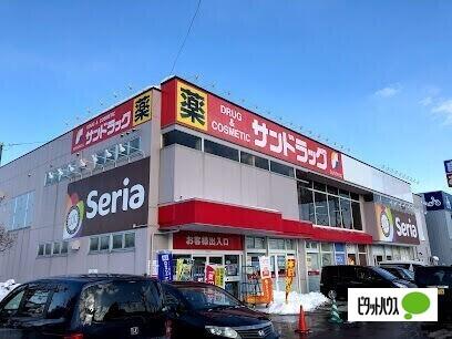 サンドラッグ南郷四丁目店：800m