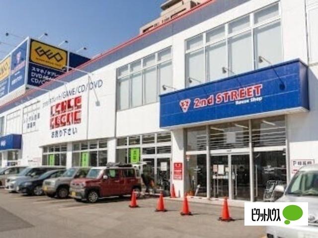 セカンドストリート札幌光星店：115m