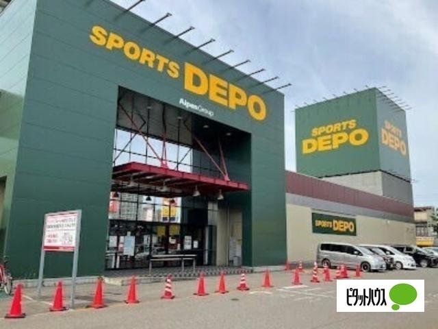 スポーツデポ光星店：116m