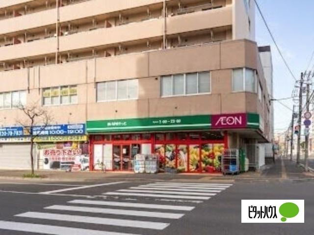 まいばすけっと北13条西3丁目店：192m